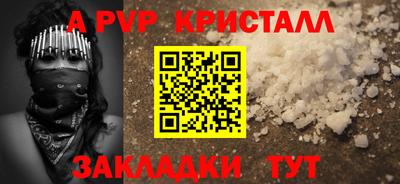соль курить ск Краснокаменск