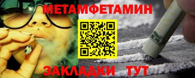 кристаллы Краснознаменск