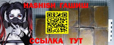 соль курить ск Краснокаменск