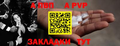 кристаллы Краснознаменск