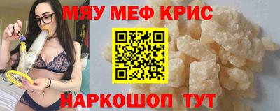 соль курить ск Краснокаменск
