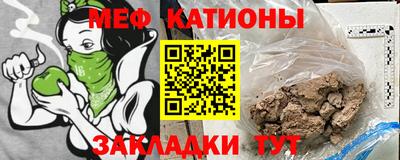кристаллы Краснознаменск