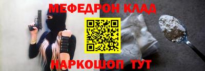соль курить ск Краснокаменск
