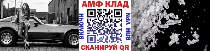 МЕТАМФЕТАМИН Декстрометамфетамин 99.9%  продажа наркотиков  Одинцово 