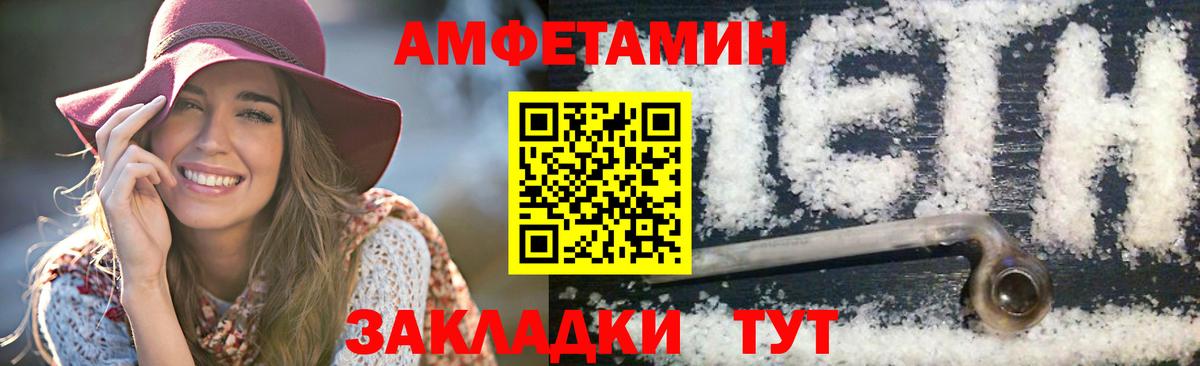 Одинцово  Метамфетамин Methamphetamine  Вход с VPN 