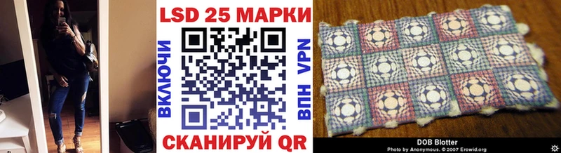 Марки 25I-NBOMe 1,8мг  наркошоп  KRAKEN ССЫЛКА  Одинцово 