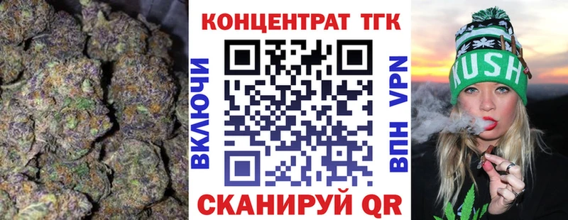 как найти   Одинцово  ТГК концентрат 